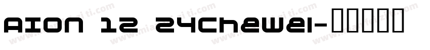 AION 12 24chewei字体转换
